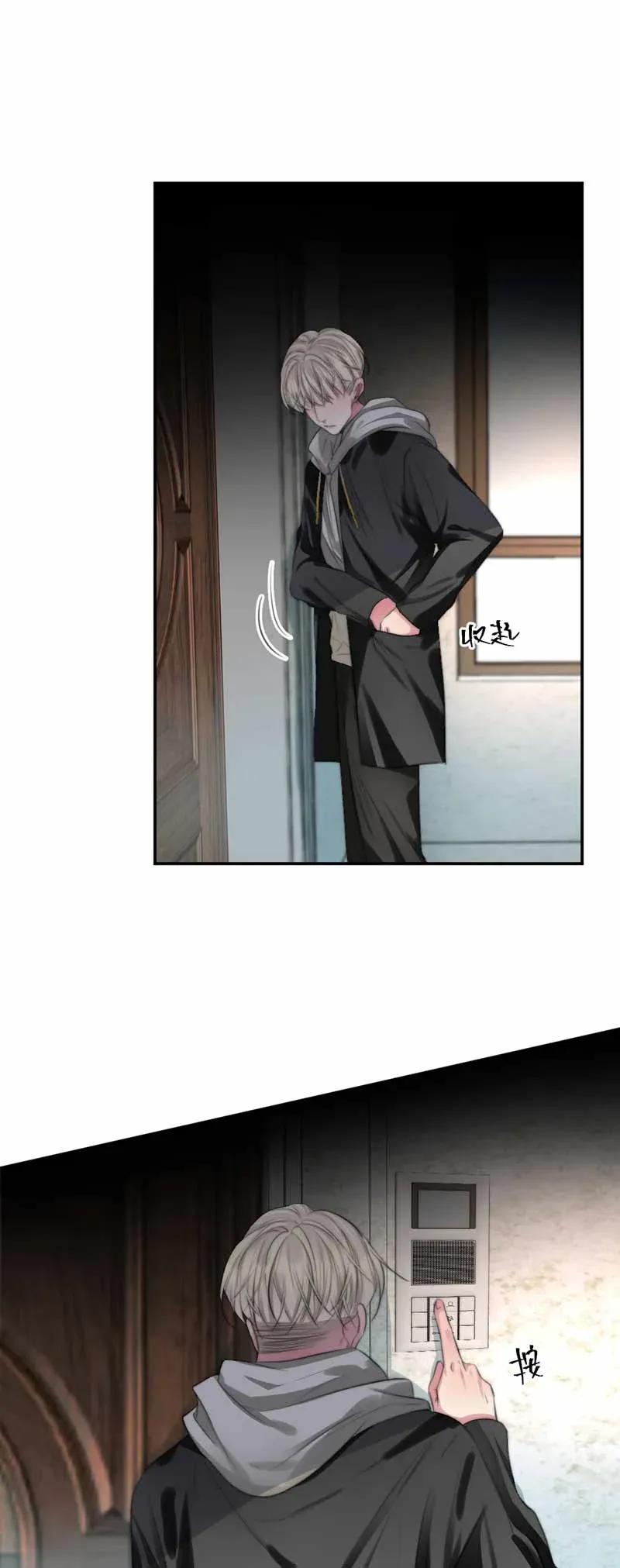 126 都是谎话-第126话