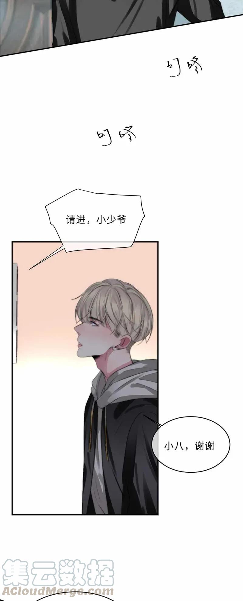 126 都是谎话-第126话