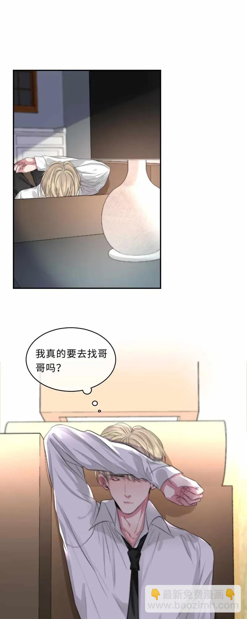 126 都是谎话-第126话