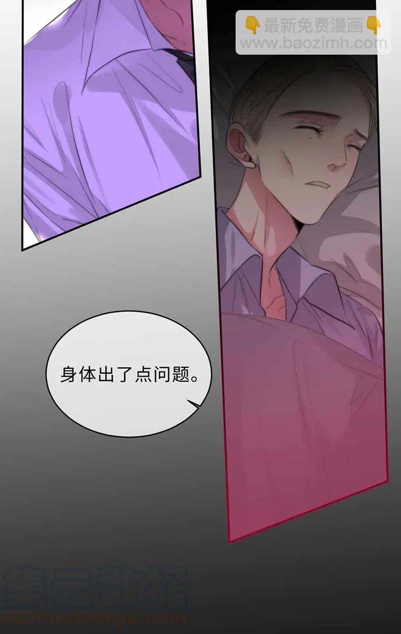 126 都是谎话-第126话