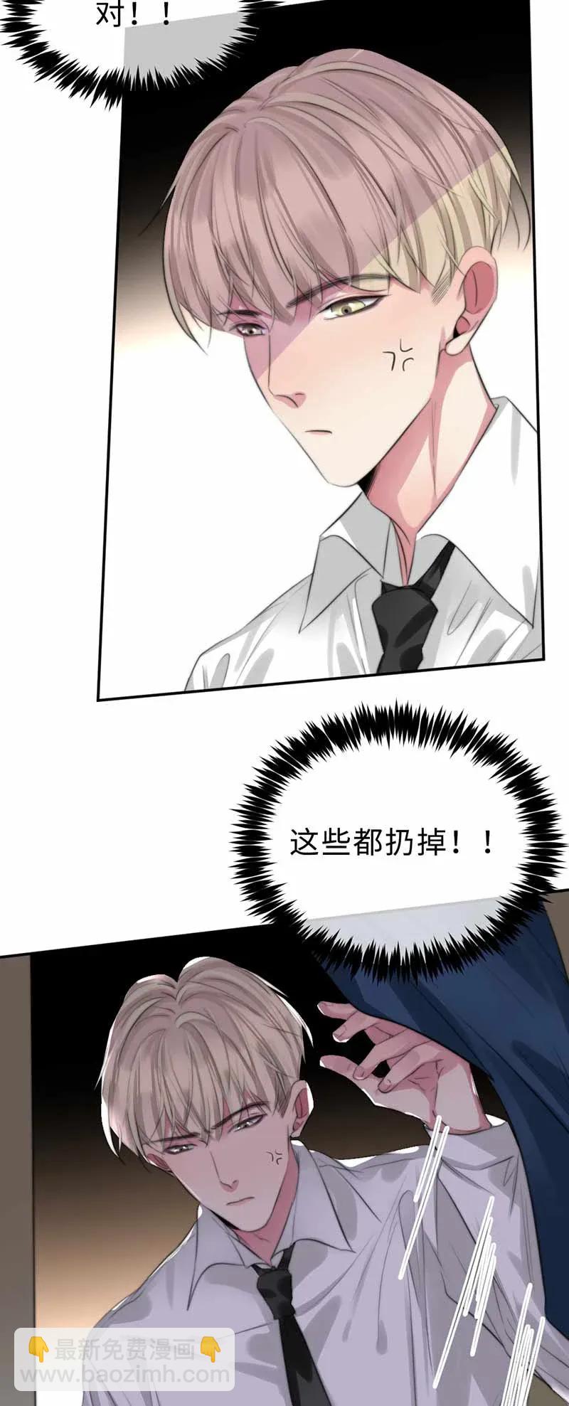 126 都是谎话-第126话