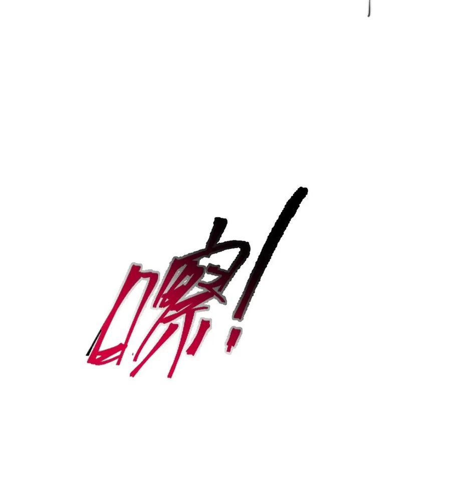 128 老宅-第128话