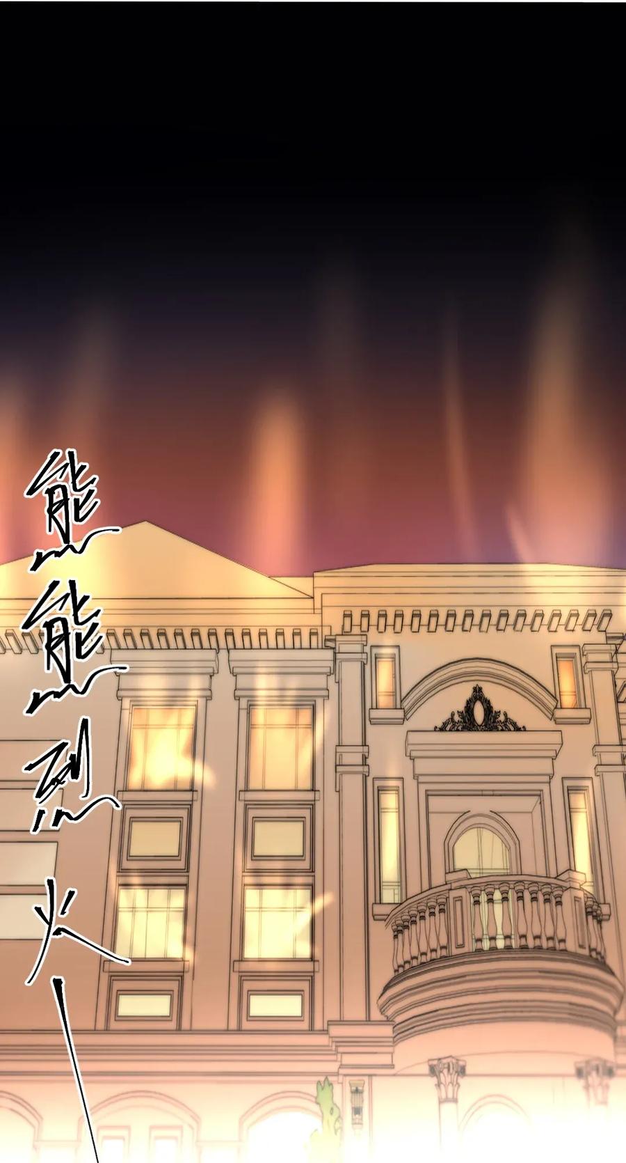 128 老宅-第128话