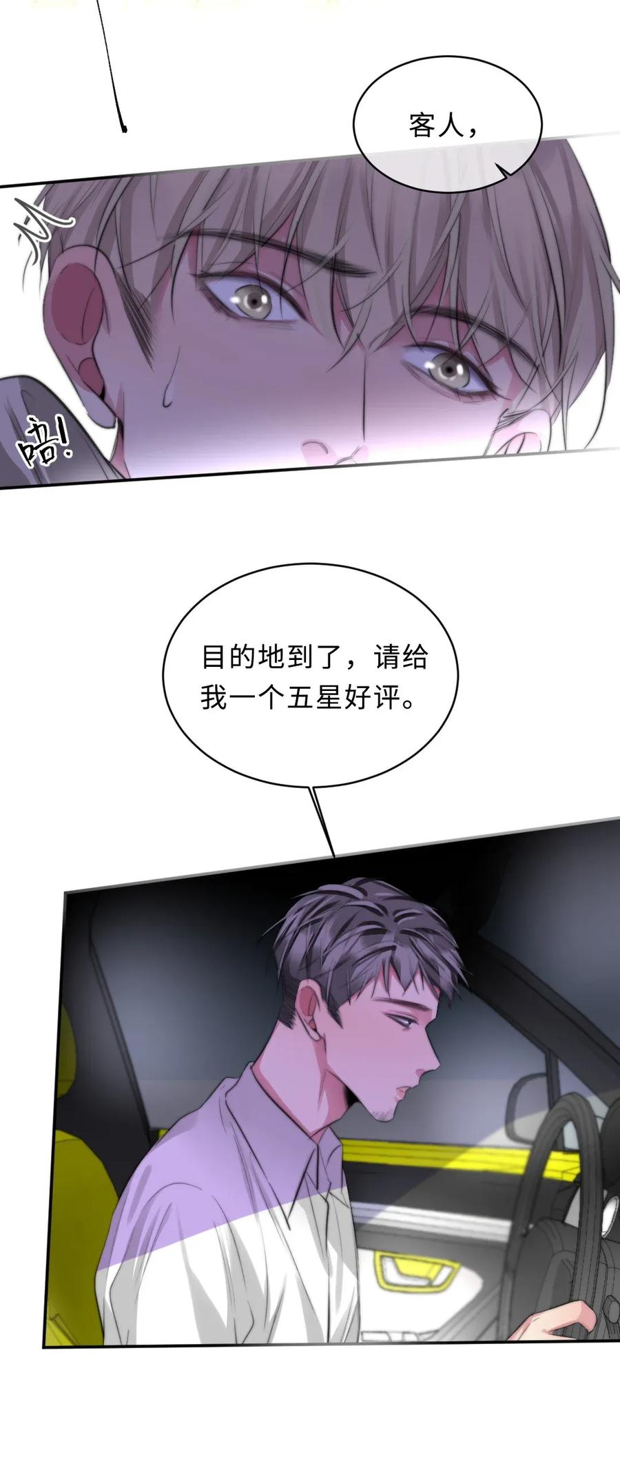 128 老宅-第128话