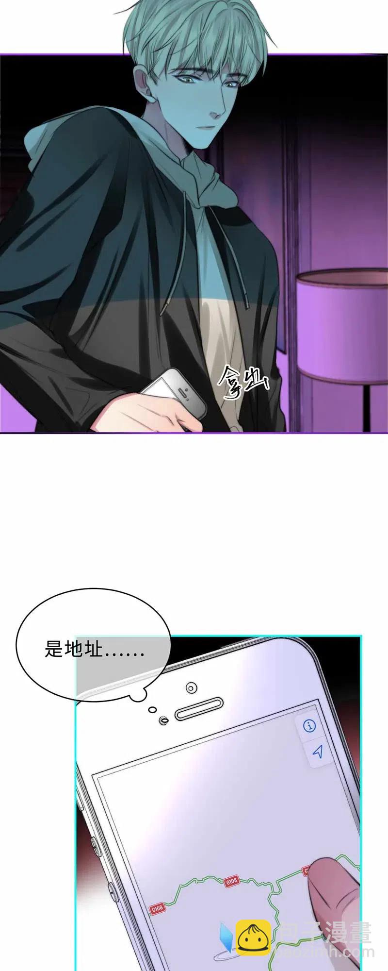130 你答应我-第130话