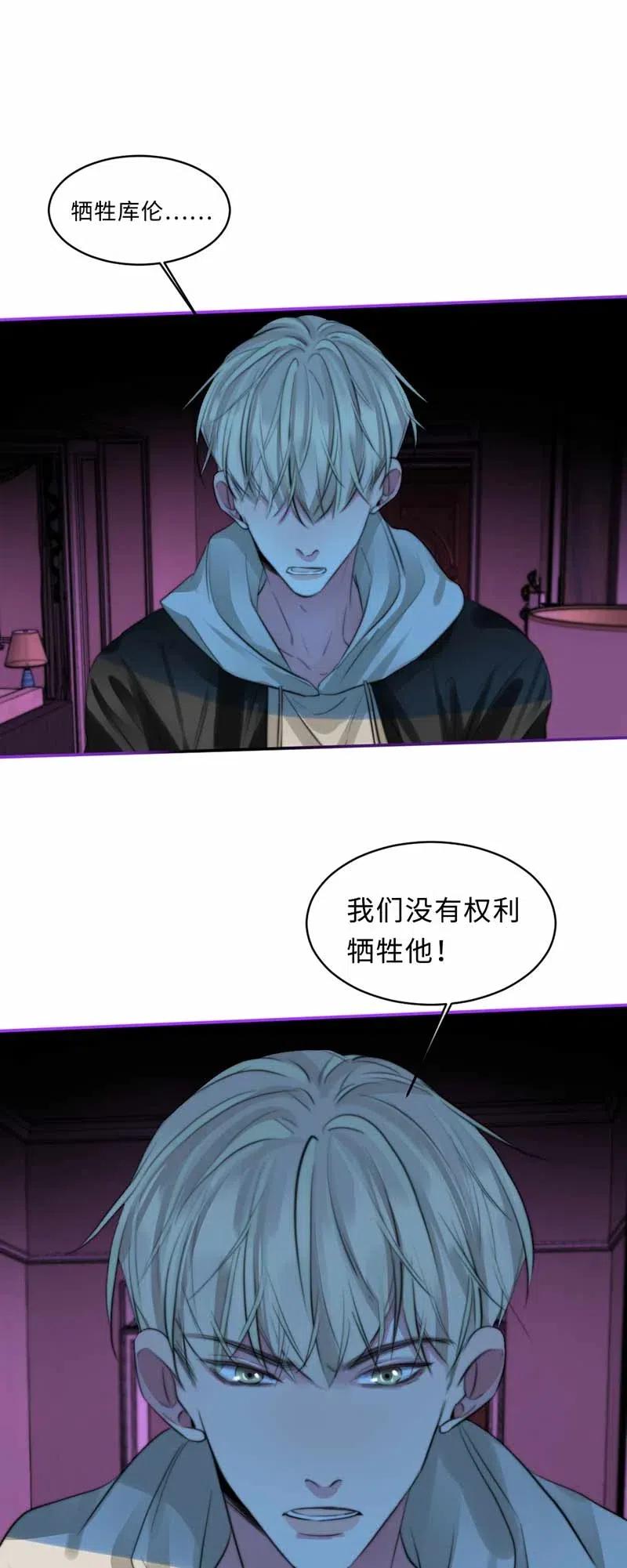 130 你答应我-第130话