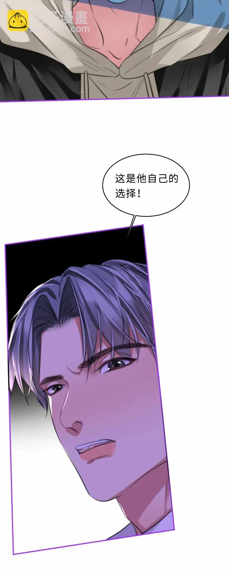 130 你答应我-第130话