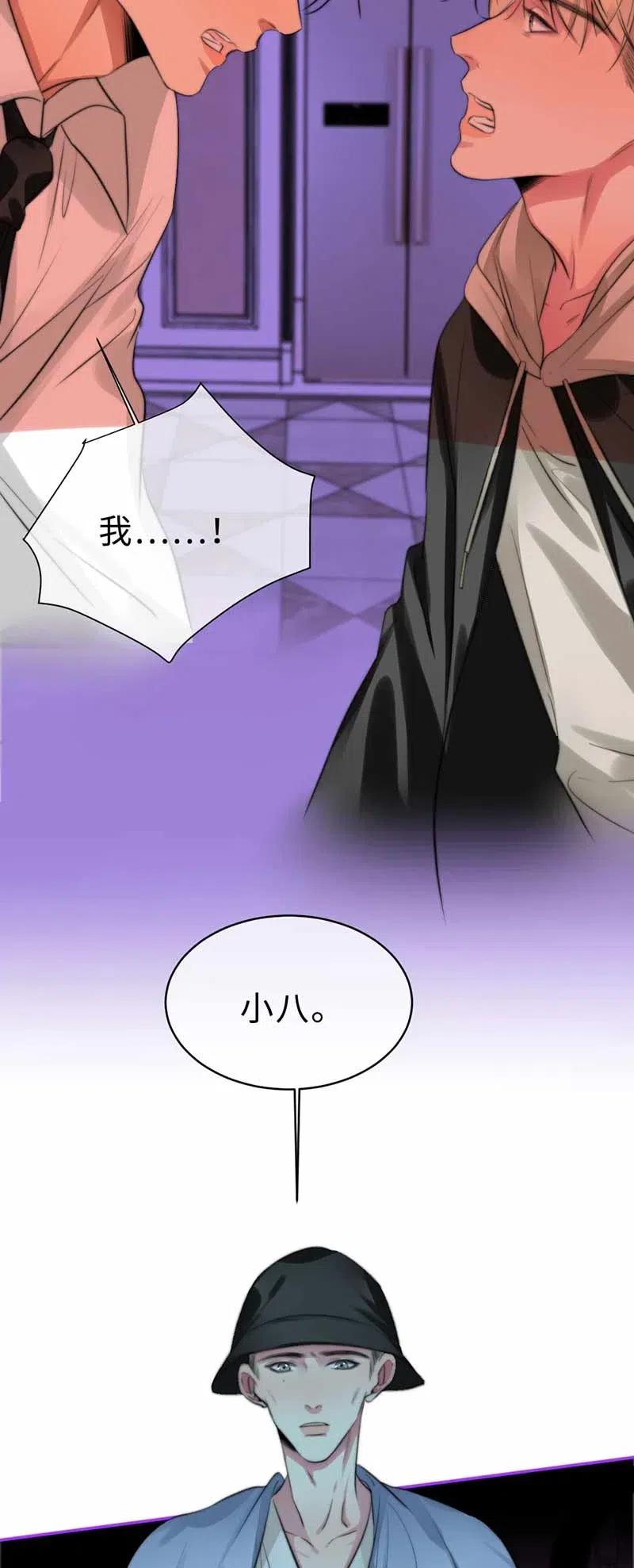 130 你答应我-第130话