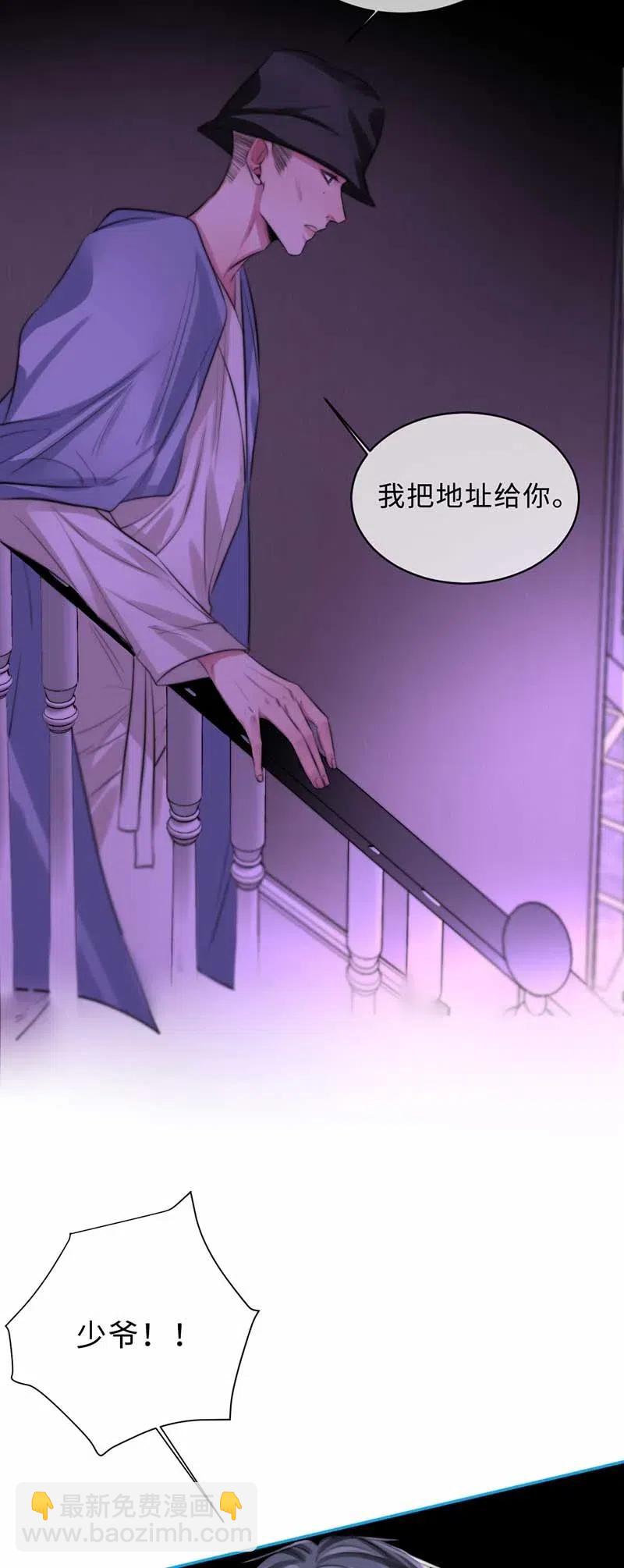 130 你答应我-第130话