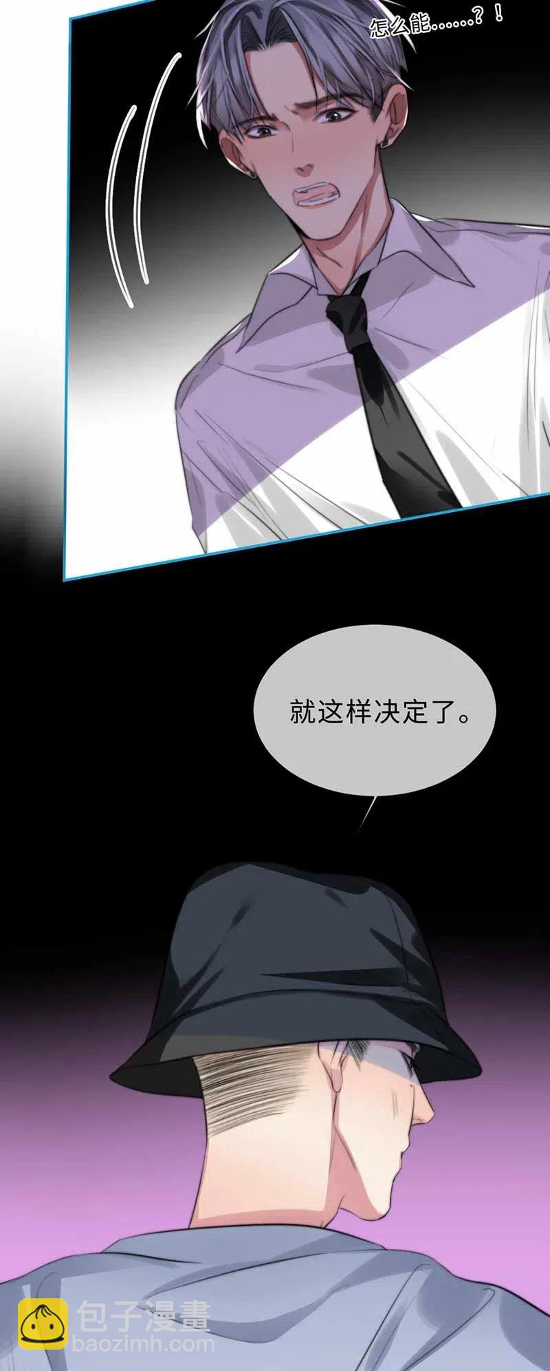 130 你答应我-第130话