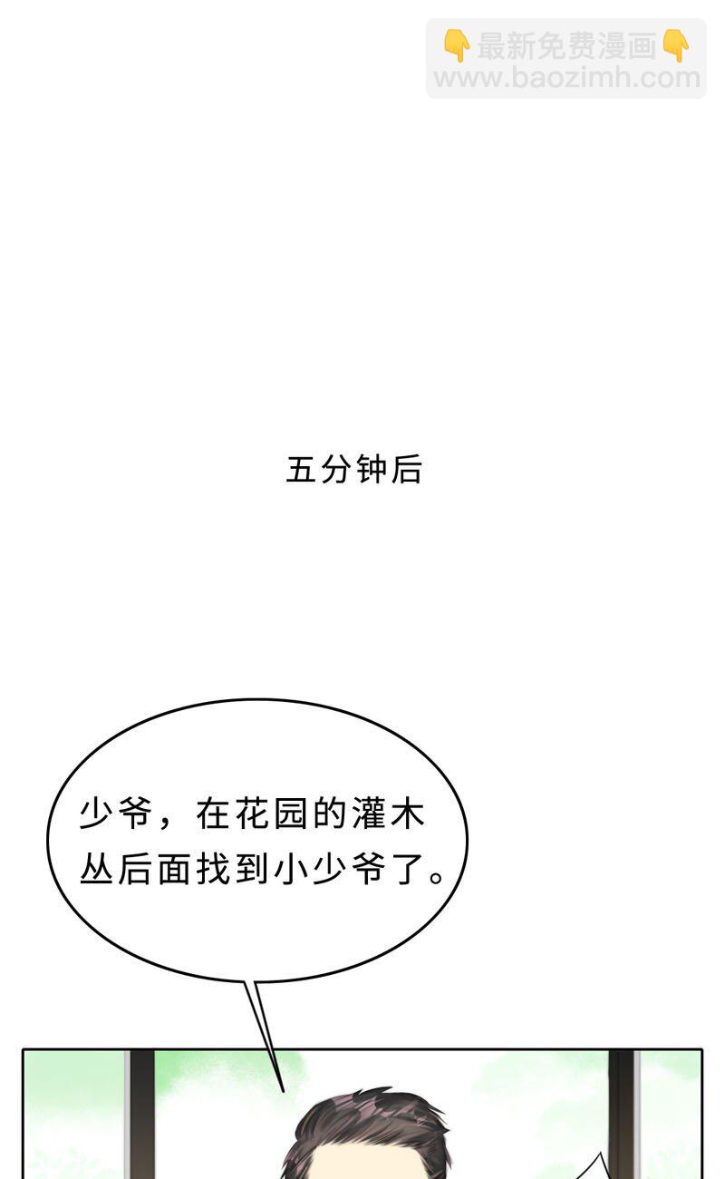 014 黑暗料理-第14话