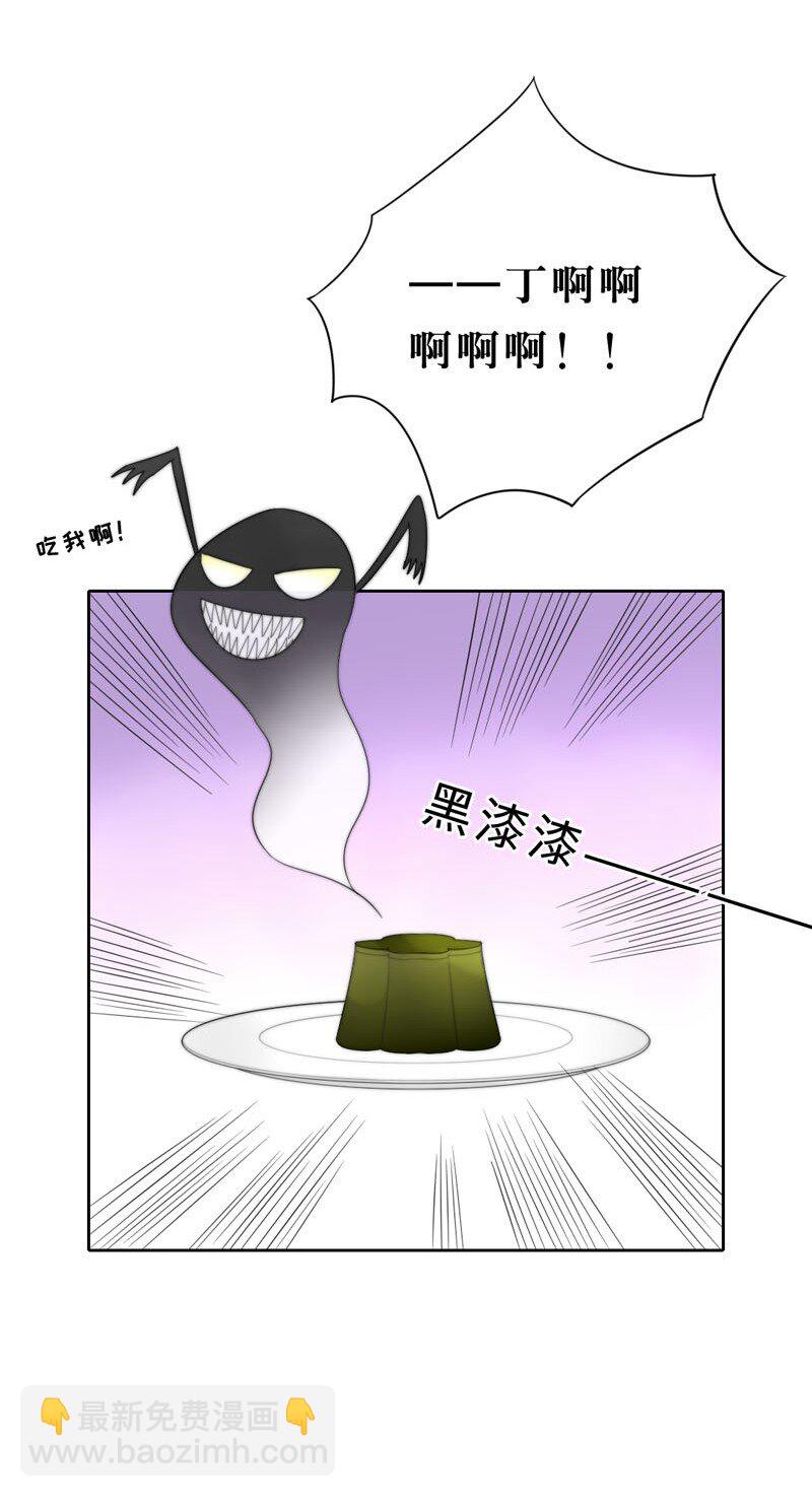014 黑暗料理-第14话