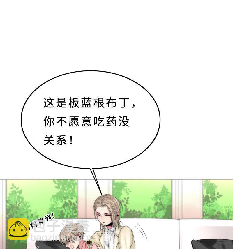 014 黑暗料理-第14话