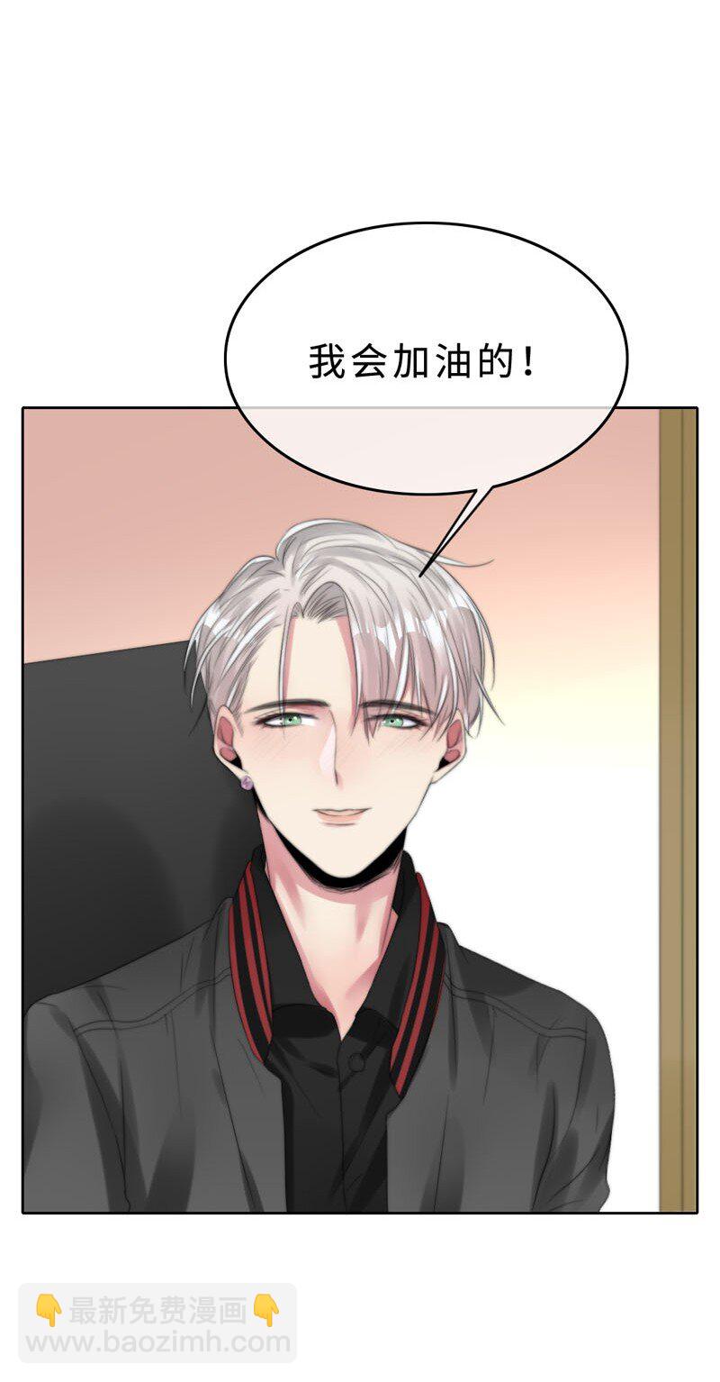 014 黑暗料理-第14话