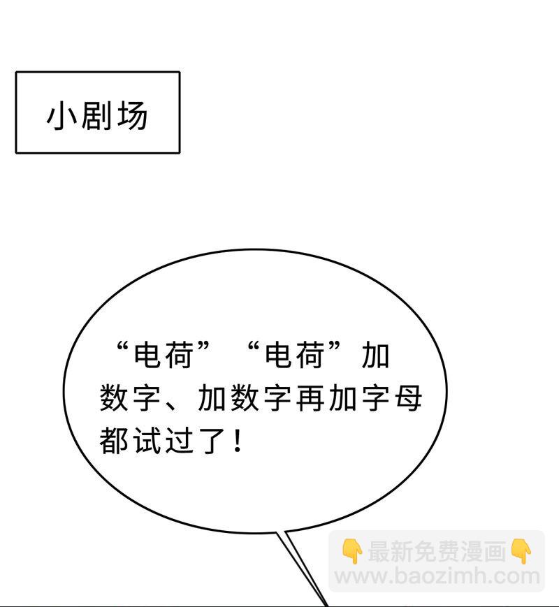 014 黑暗料理-第14话