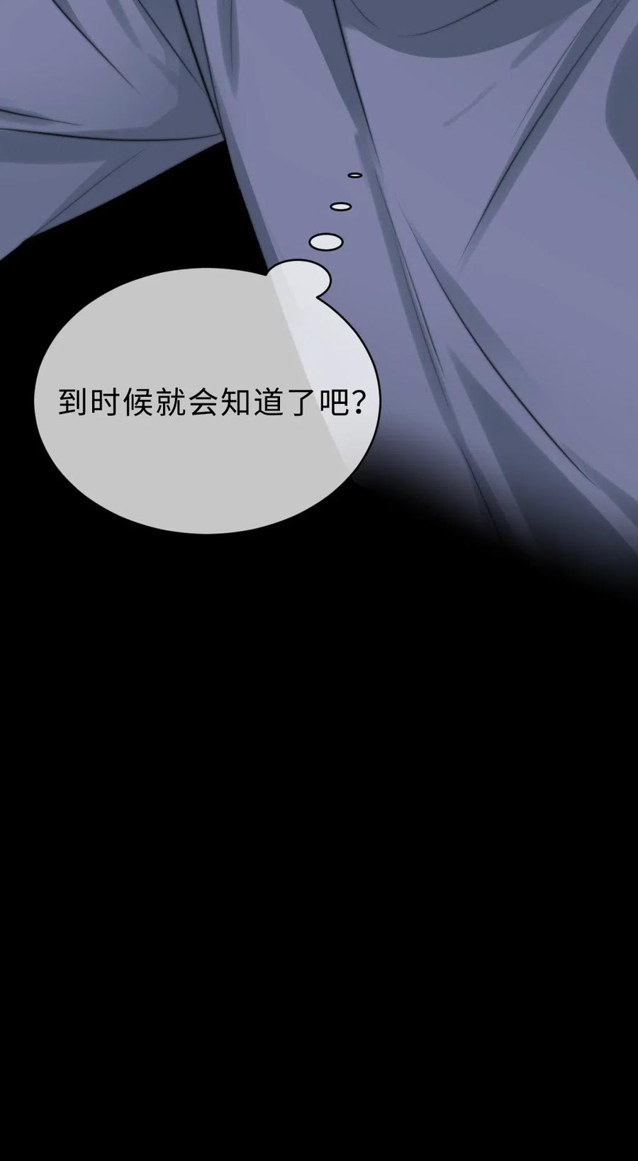 132 店长来信-第132话