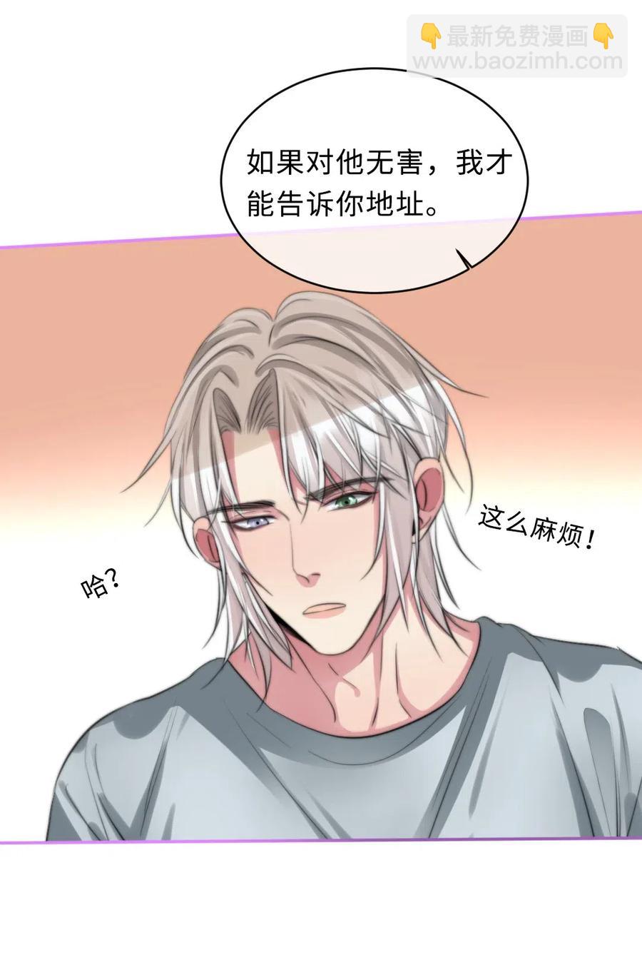132 店长来信-第132话