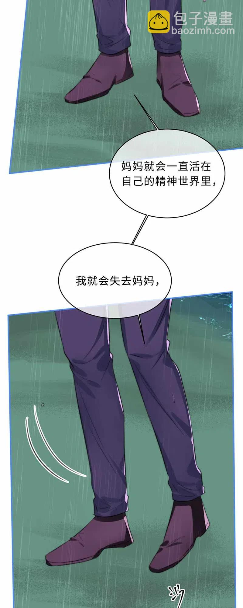 134 存在的意义-第134话