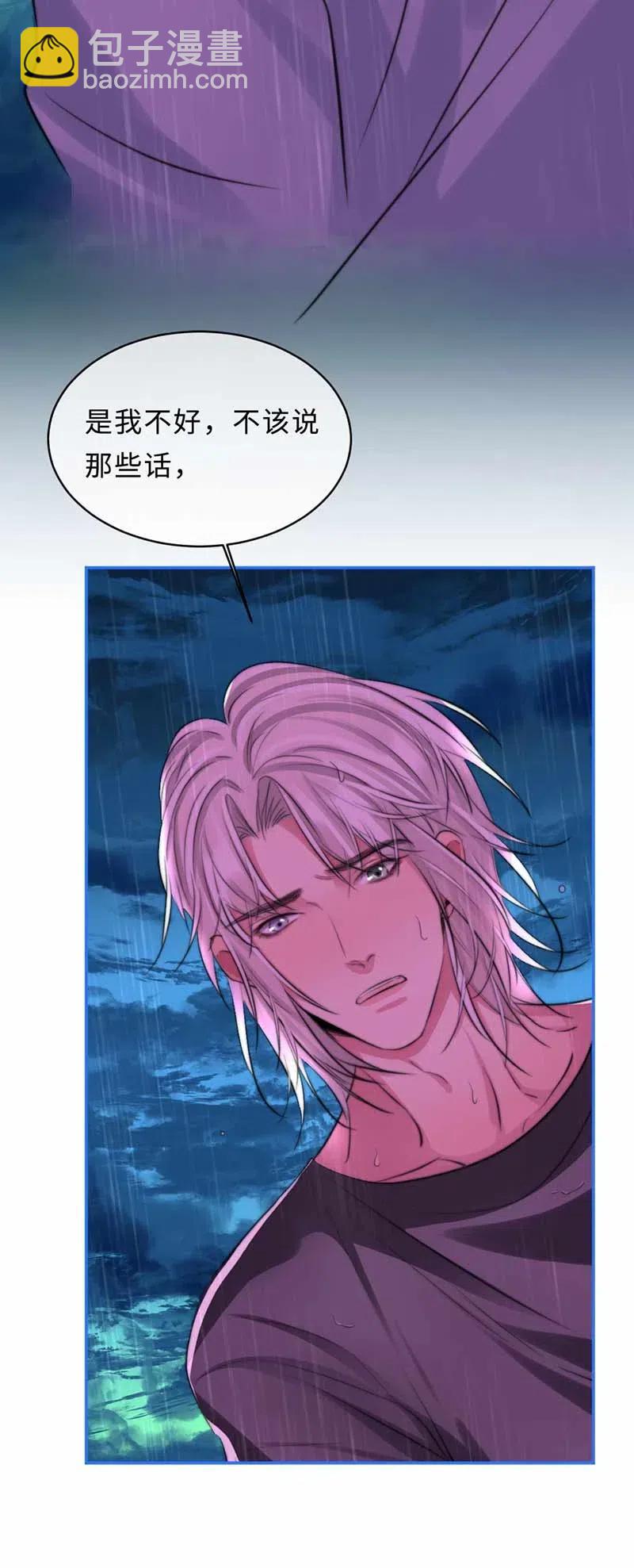134 存在的意义-第134话