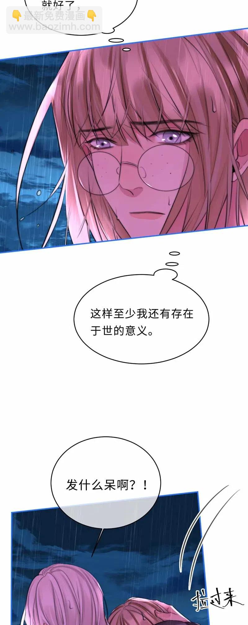 134 存在的意义-第134话
