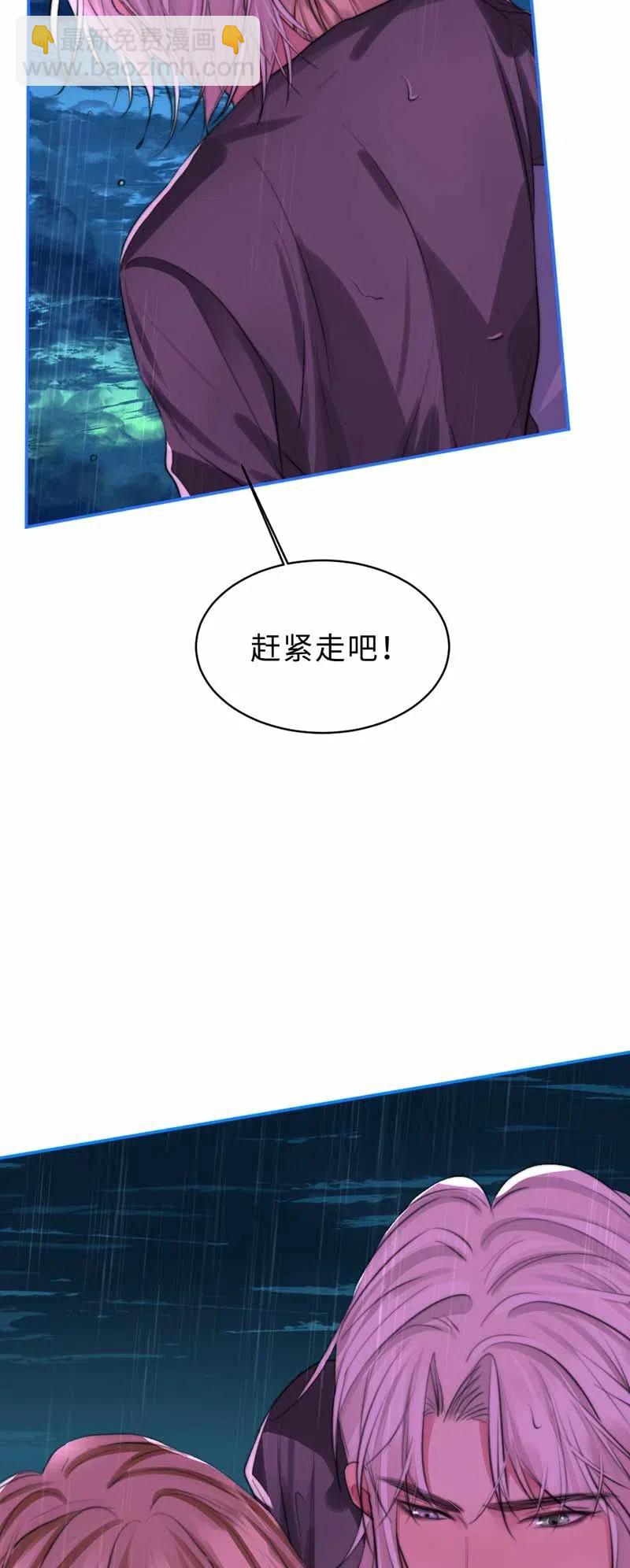 134 存在的意义-第134话