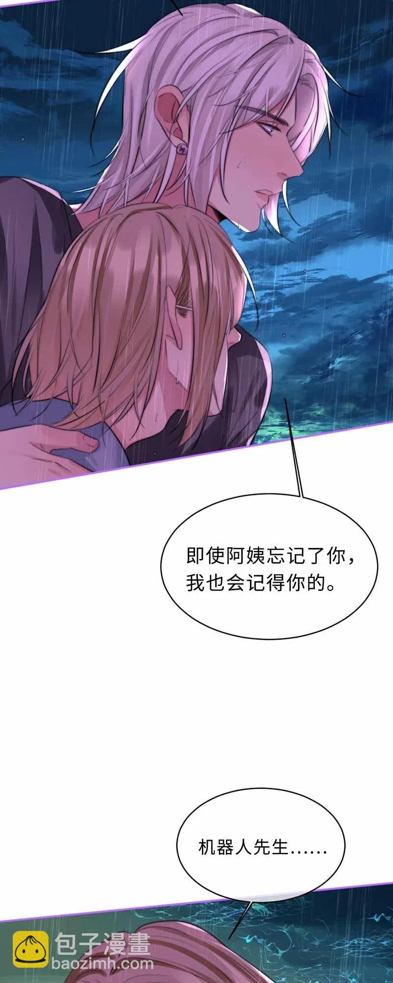 134 存在的意义-第134话