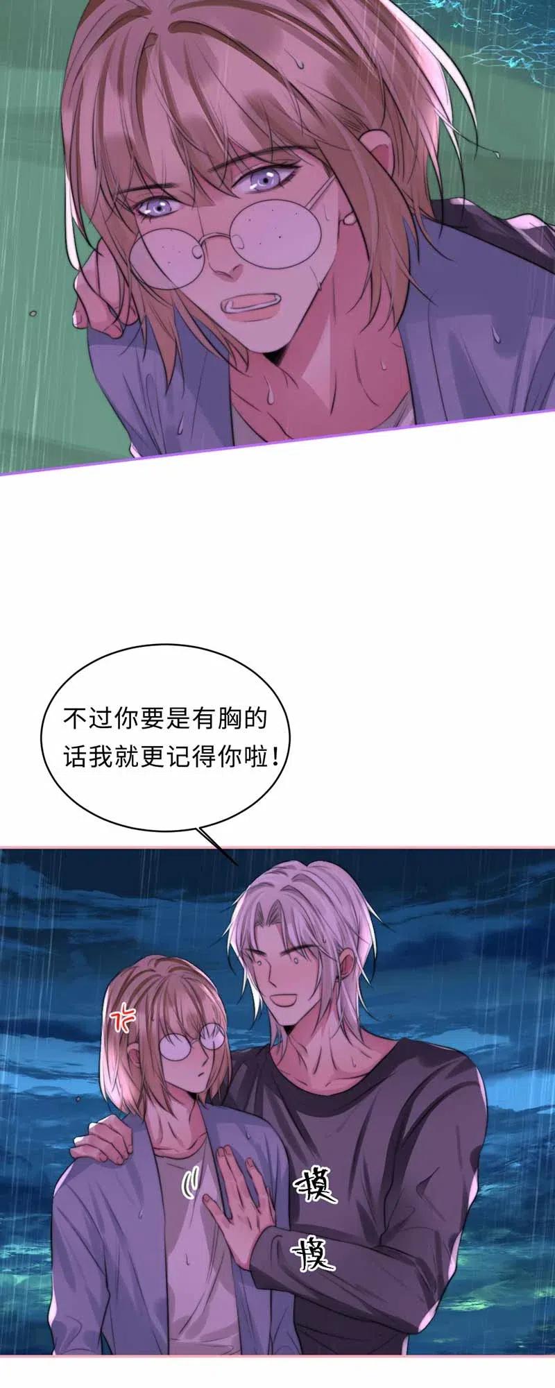 134 存在的意义-第134话