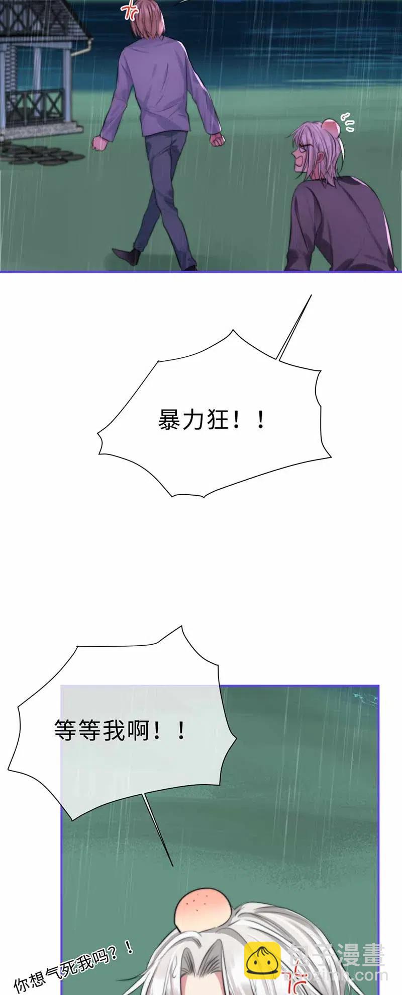 134 存在的意义-第134话