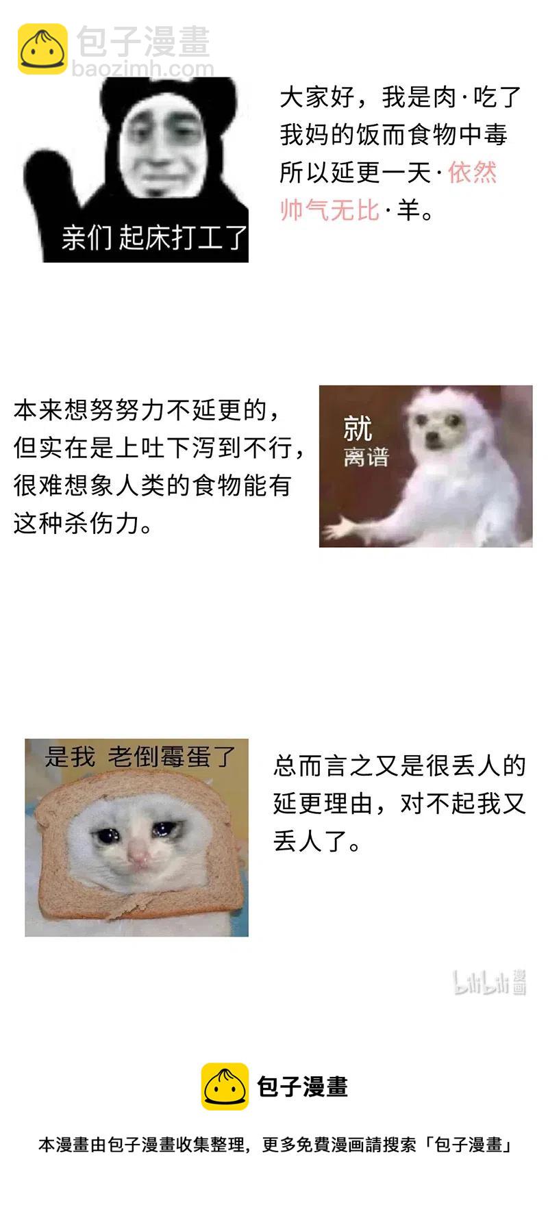 134 存在的意义-第134话