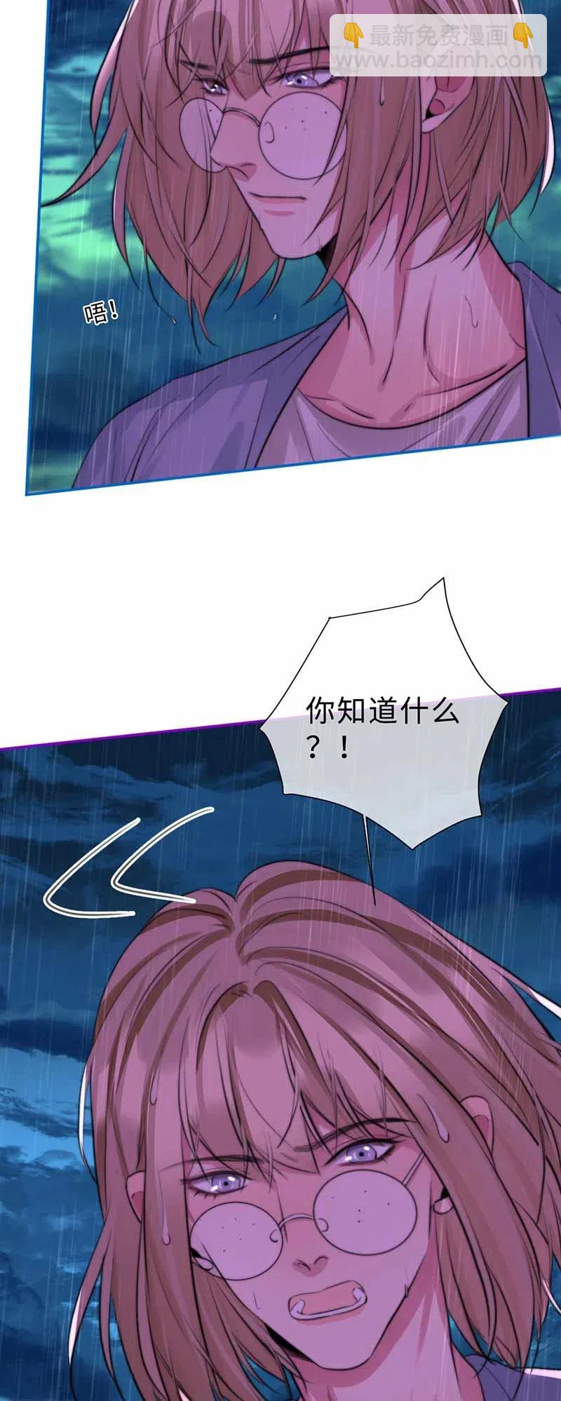 134 存在的意义-第134话