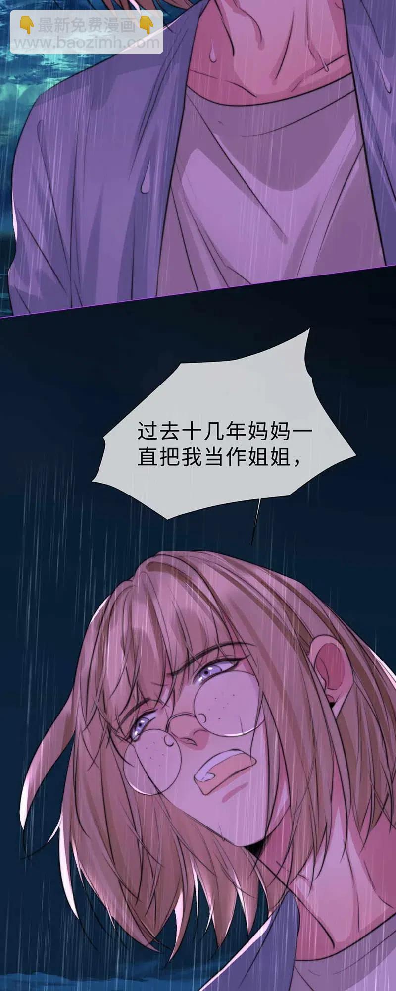 134 存在的意义-第134话
