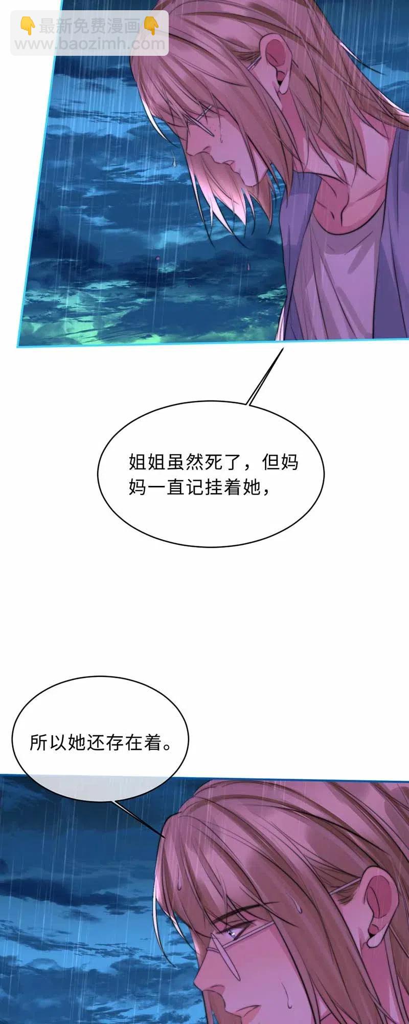 134 存在的意义-第134话