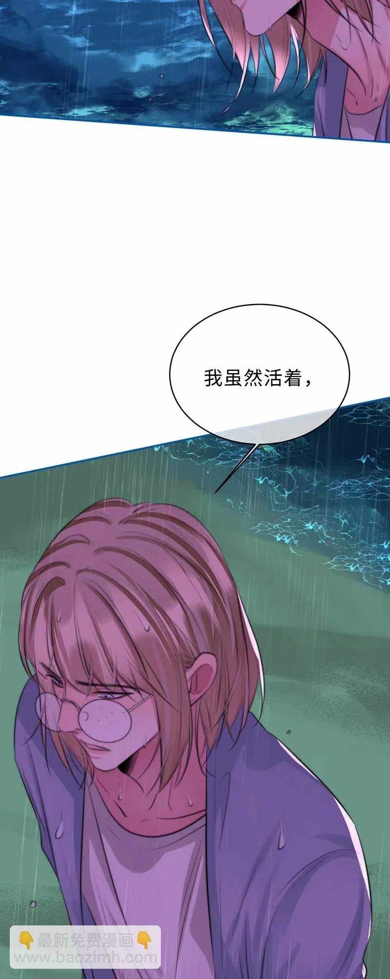 134 存在的意义-第134话