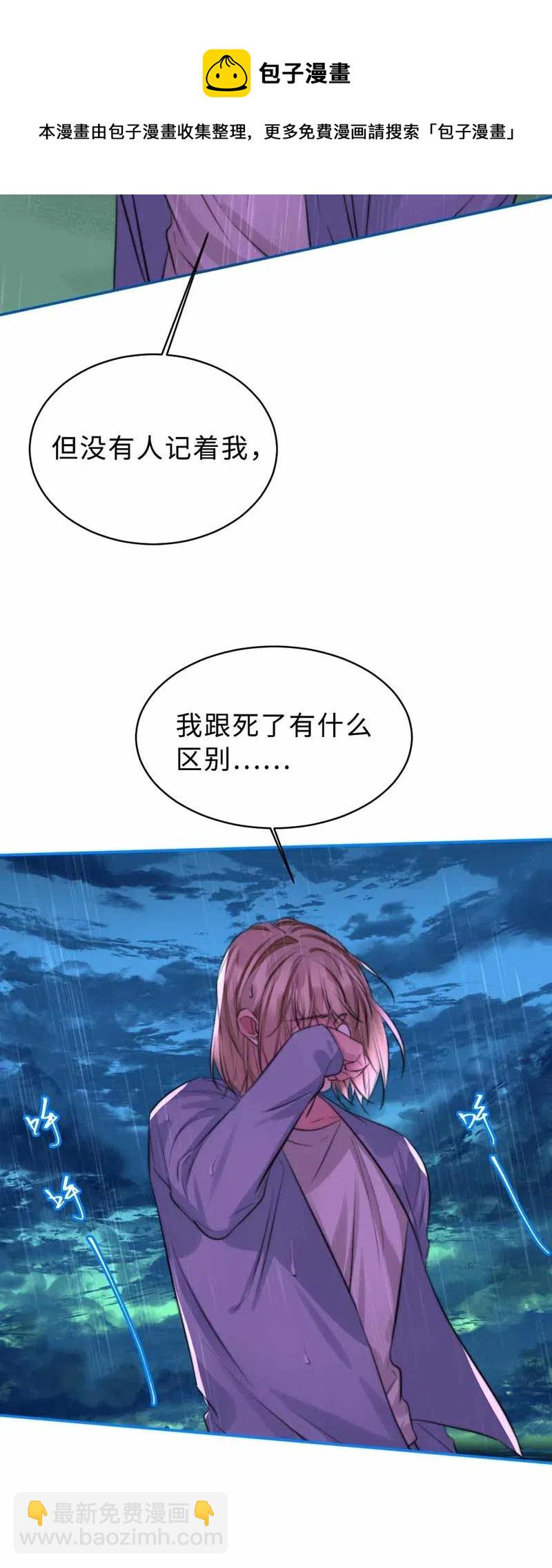 134 存在的意义-第134话