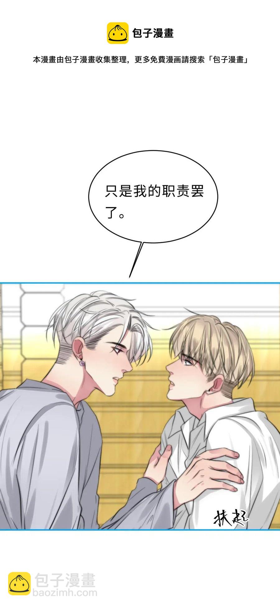 136 他会消失？-第136话