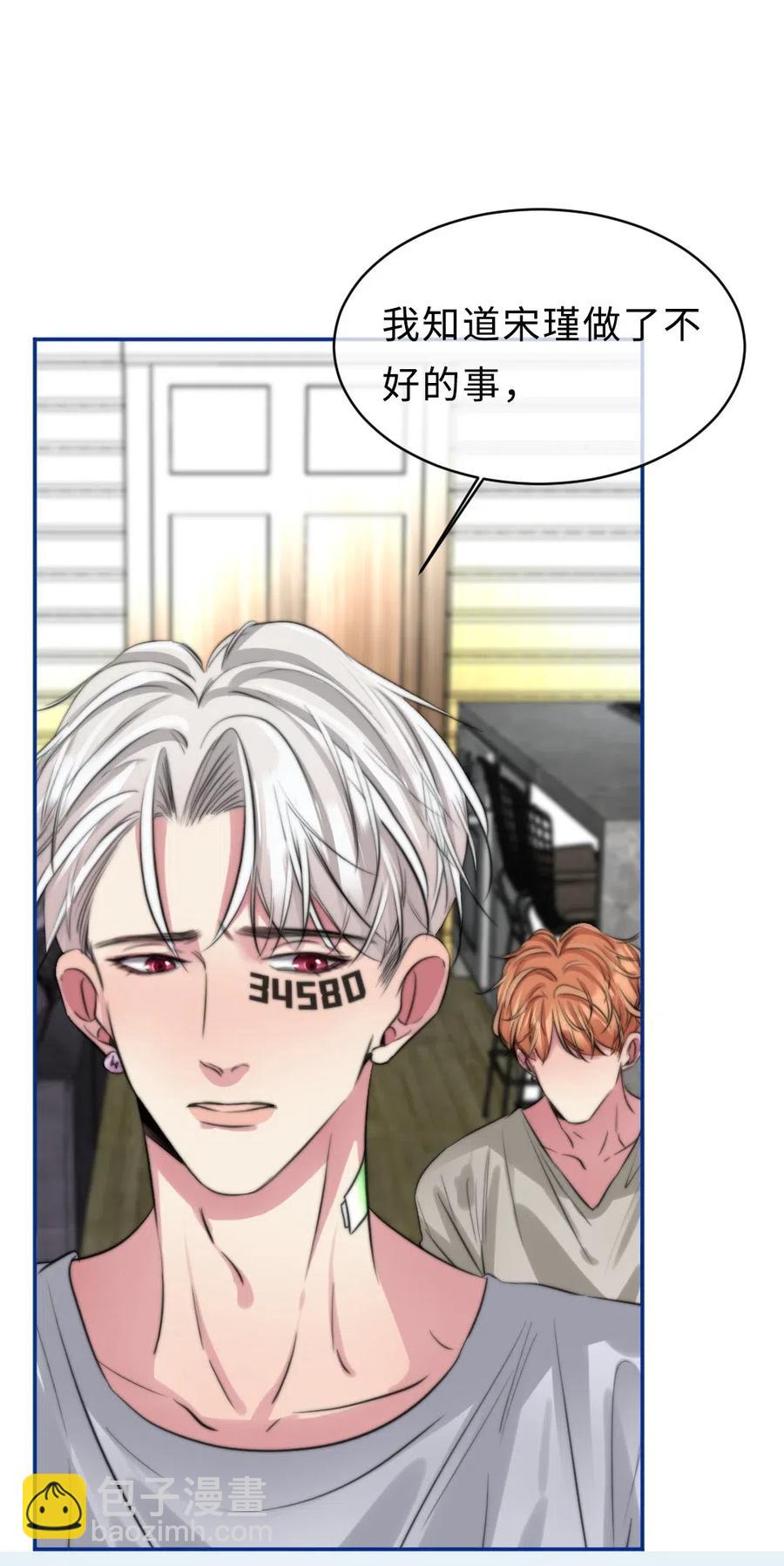 136 他会消失？-第136话