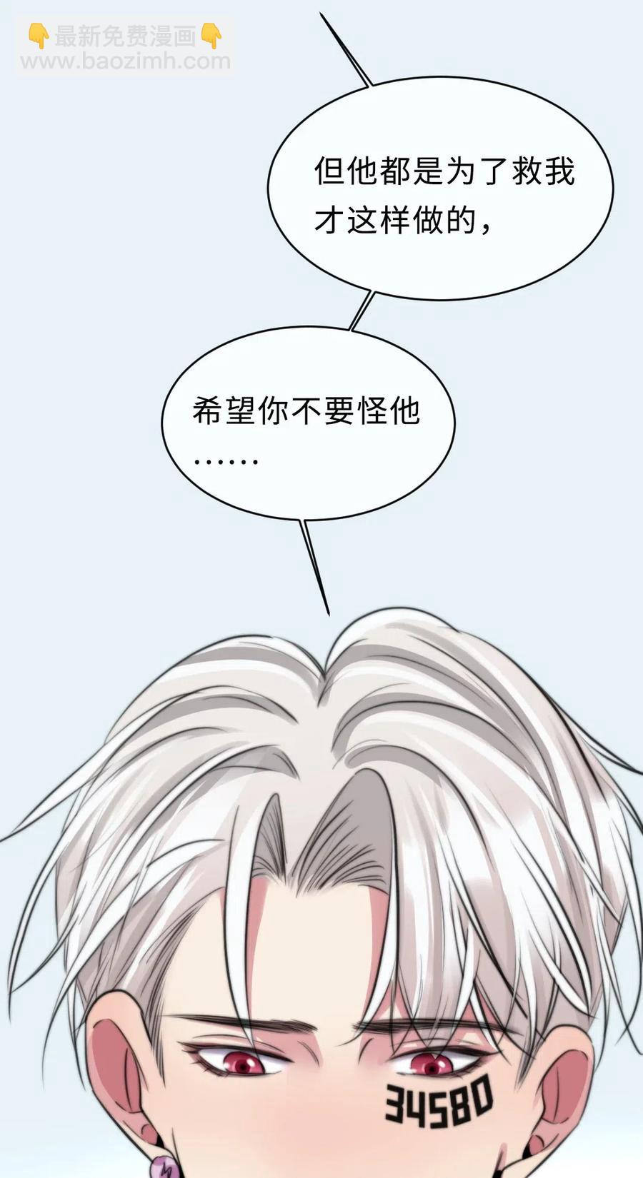 136 他会消失？-第136话