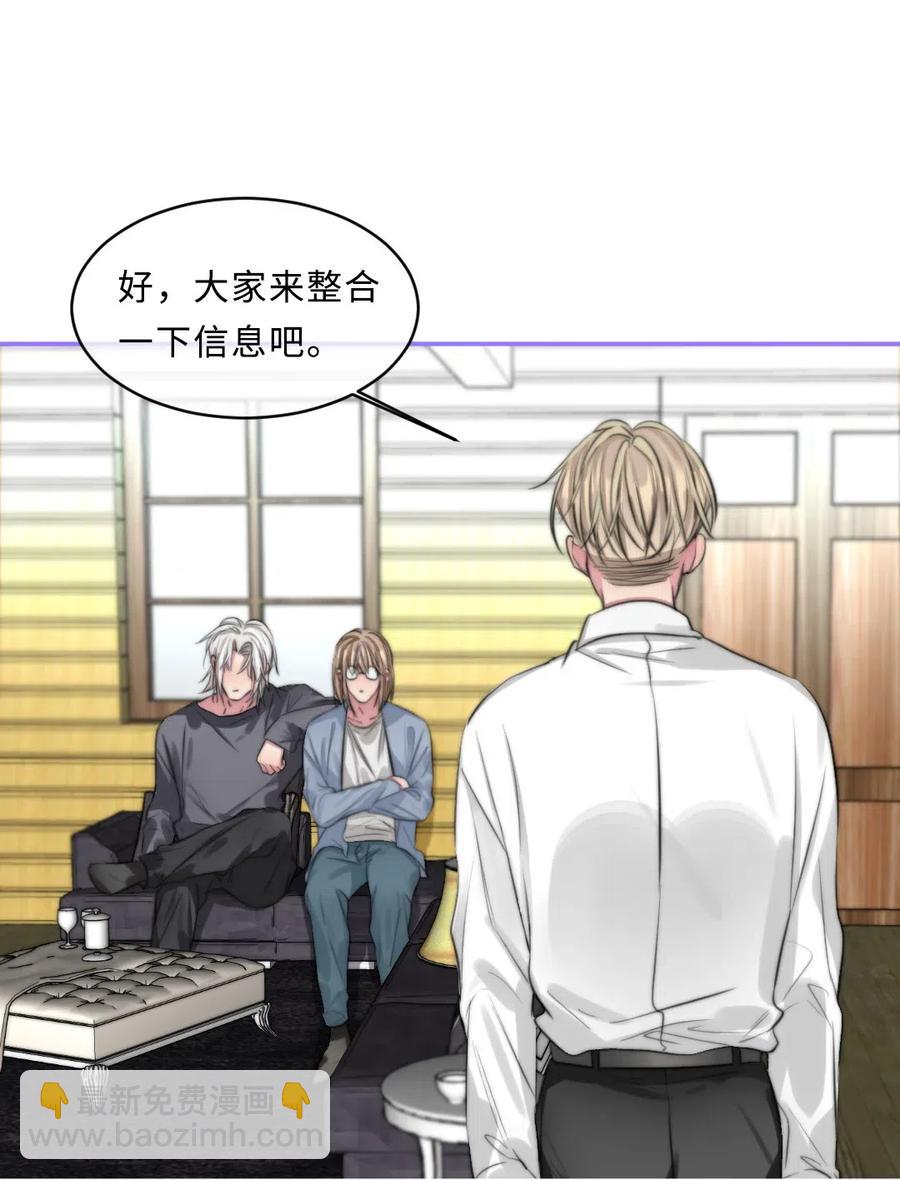136 他会消失？-第136话