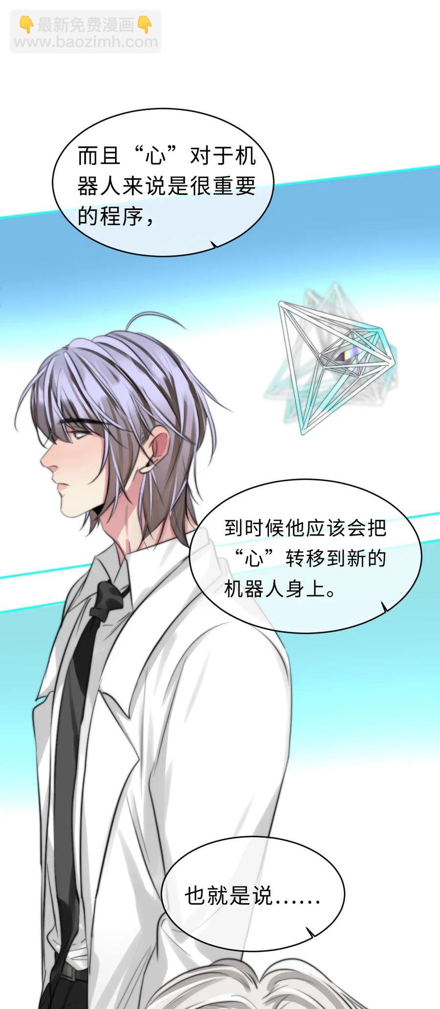 136 他会消失？-第136话