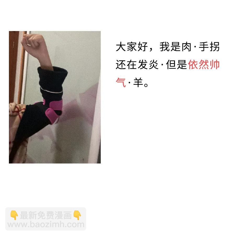 136 他会消失？-第136话