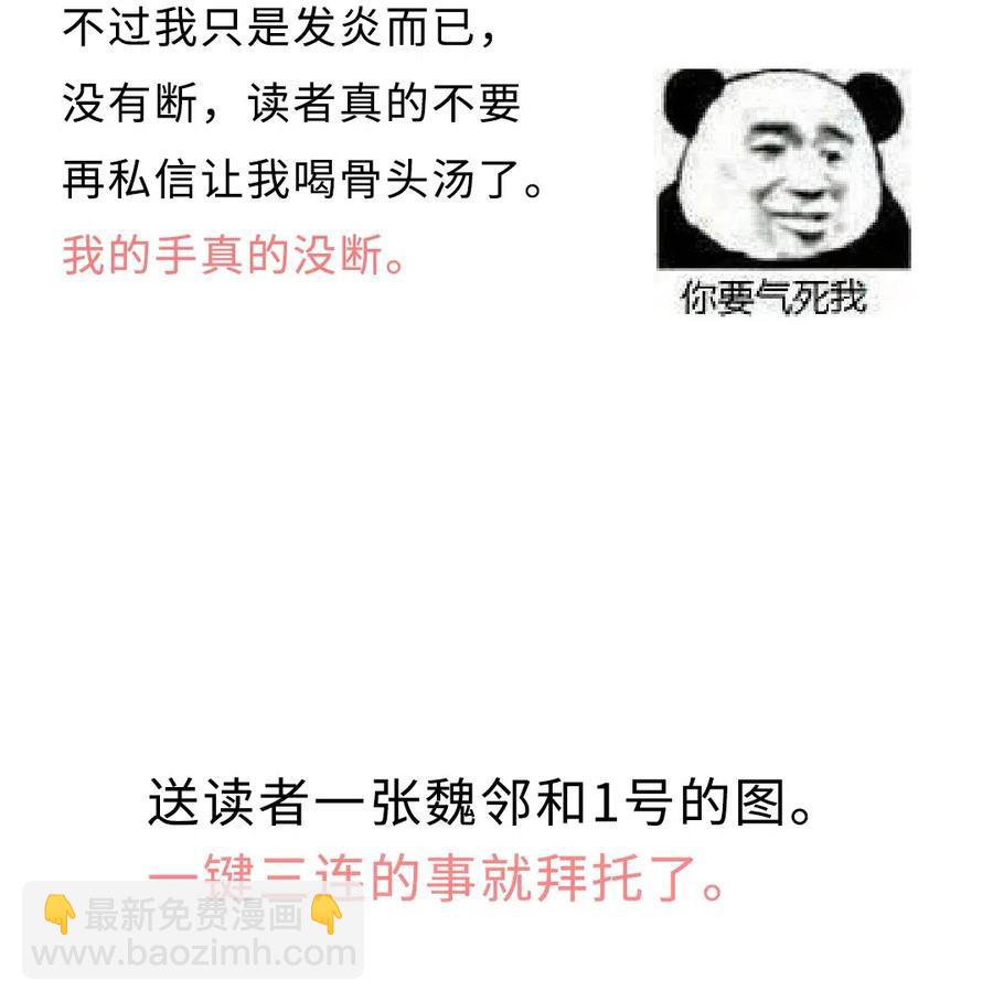 136 他会消失？-第136话