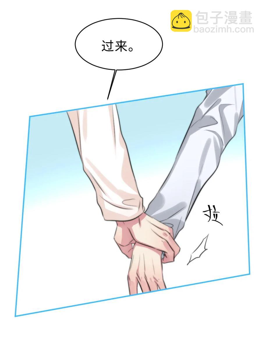 138 你在害怕我？-第138话