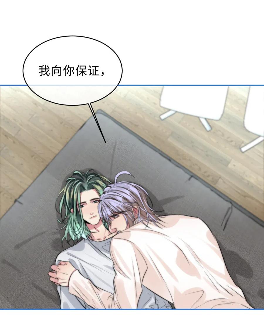 138 你在害怕我？-第138话