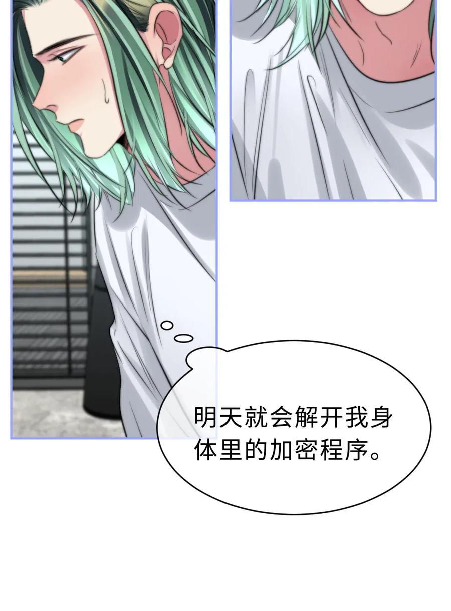 138 你在害怕我？-第138话