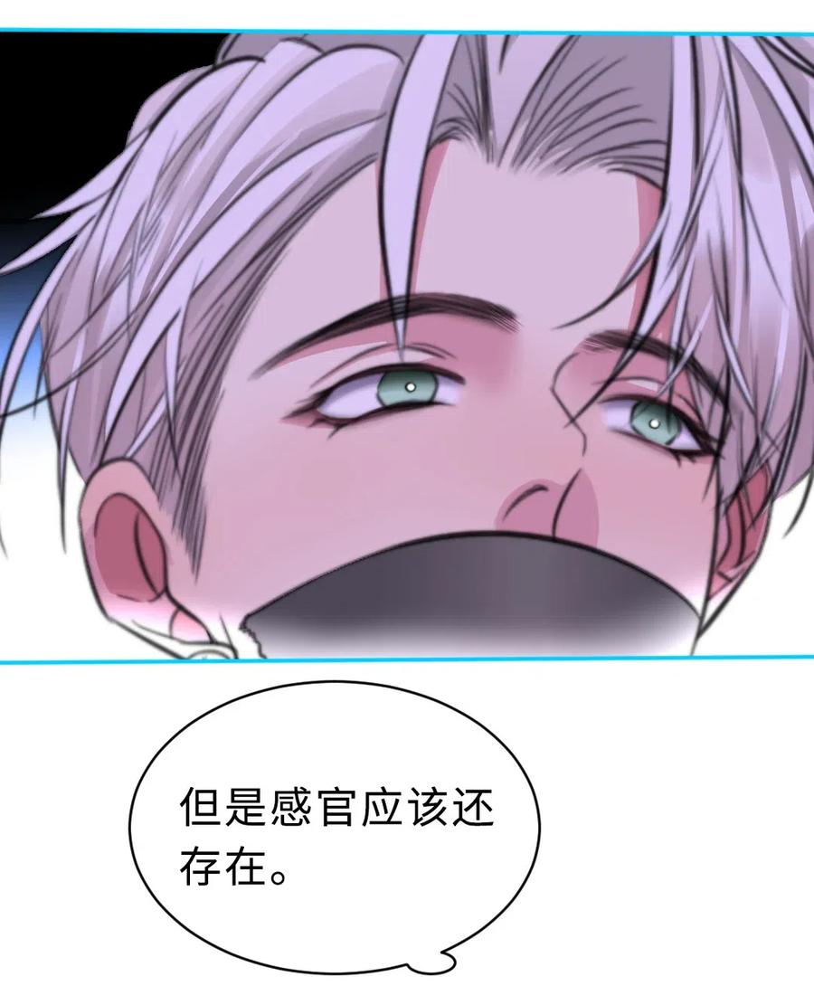 138 你在害怕我？-第138话