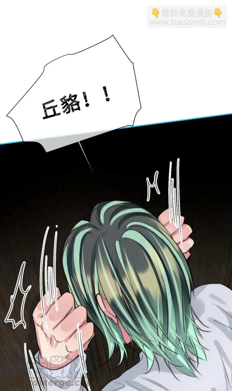 140 我不会犯一样的错误-第140话