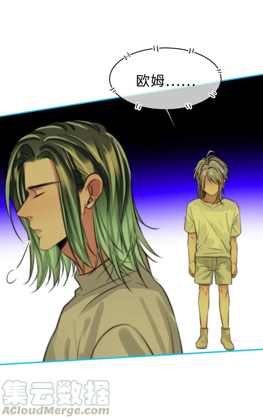 140 我不会犯一样的错误-第140话
