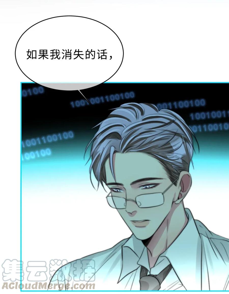 142 为什么都不要我-第142话