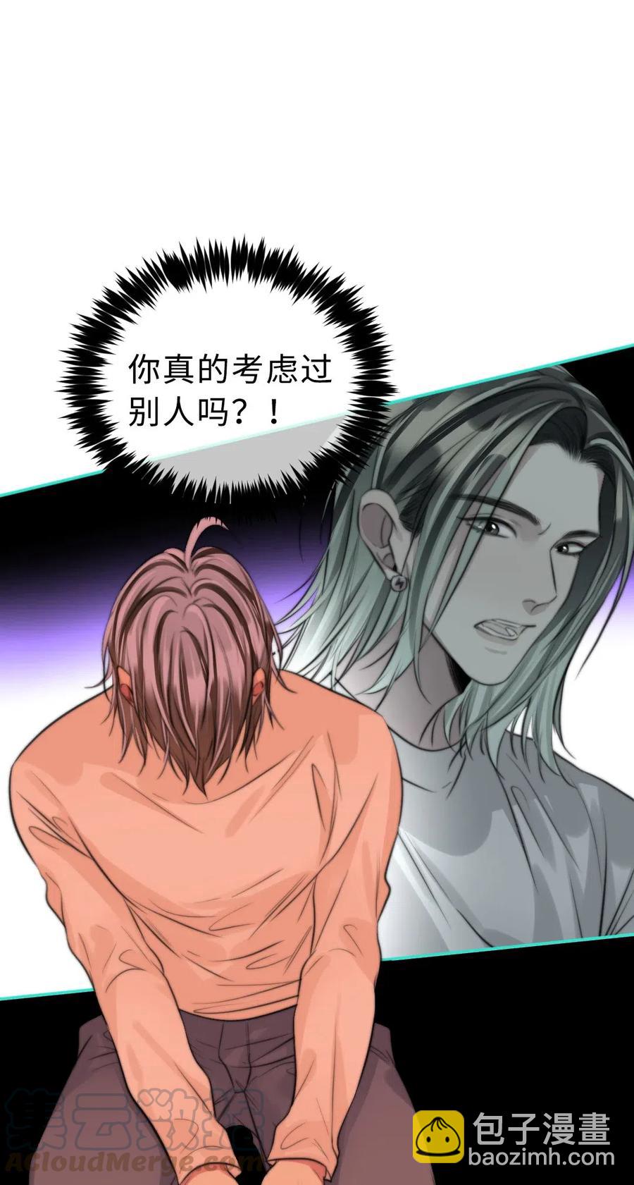 142 为什么都不要我-第142话