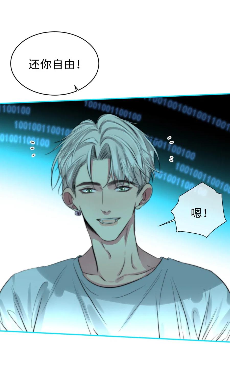 142 为什么都不要我-第142话